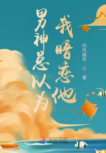 最强天眼者之重生归来