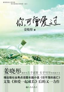 星辰下的太阳