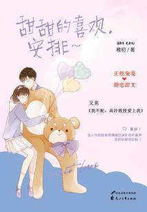 我家大师兄有亿点点厉害