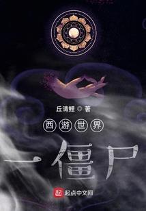 快穿偏执男主又娇气了