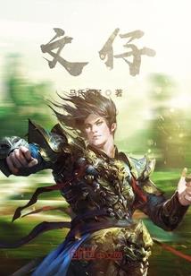 庶女本毒