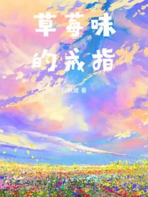 寒冰帝国