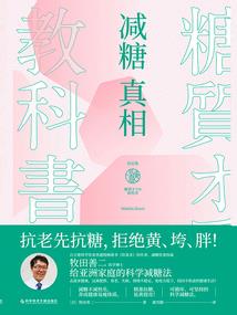 绝色房客的守卫者