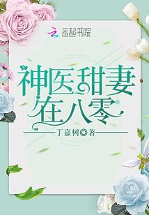 无极师
