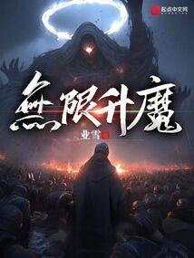 星辰界