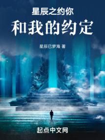 皇上偏要宠我宠我