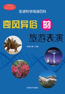 火影同人宇智波翰