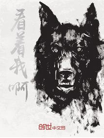 做鼠