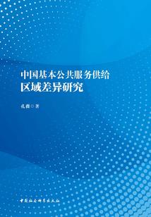 黄昏之前说爱你