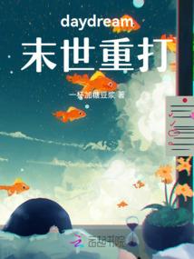 末世——混沌魔神