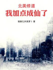 血羽蔷薇