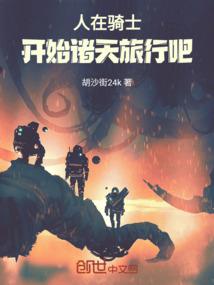 再三23岁