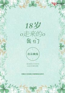 谜都异闻录