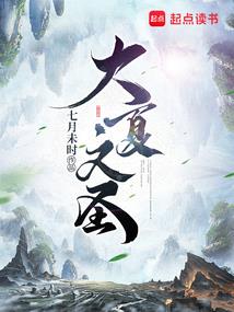 武灵大陆之武灵师