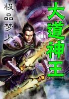 斗罗：重生剑斗罗之孙我无敌了