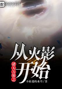 妃常毒辣：无情滟歌