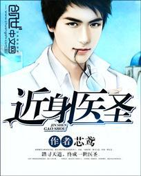 元素祖师