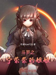 末世之最强女配重生记