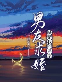 重生之缈缈空间
