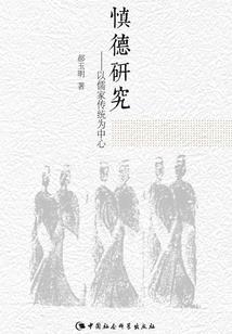 校草当道，穆少轻轻宠