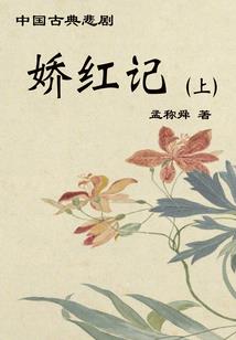 恶魔异界逍遥行