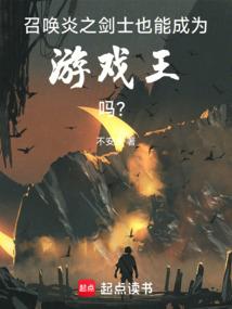 穿越为了复仇