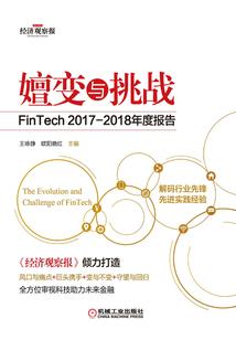 全球都是超能力者