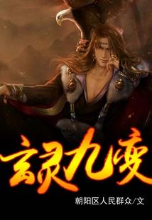 葛家有女挣钱忙