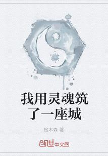 仙之法道
