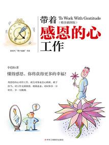 职业传奇
