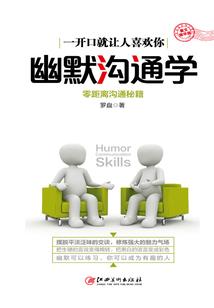 第九时空之门