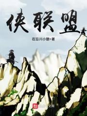 逍遥神医-3