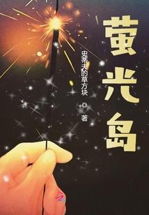 异界之梦境之主