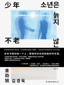 异类会所
