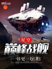 彼岸超脱