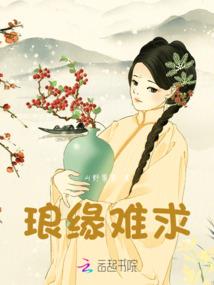 绝色魔妃倾天下