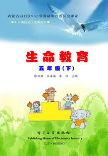 人类异常研究中心