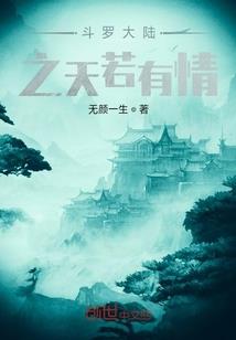 魔幻生灵
