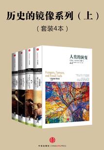 择木伴栖身
