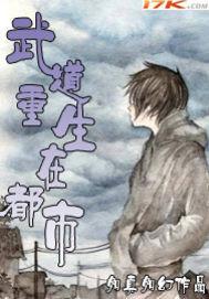 战神联盟王者之行
