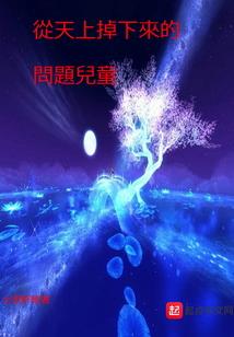三千人间界