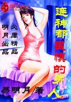 魔法年纪