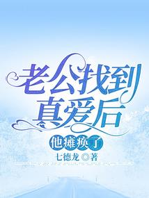 天狼狂舞之横行异界