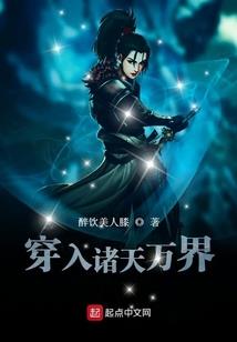 永恒之窗