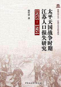 魔王的后裔