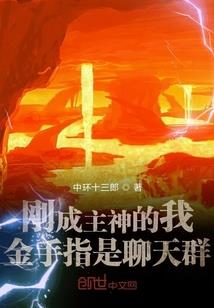通往天堂的门关上了