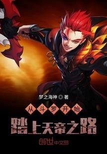 瘦鬼