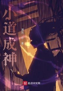 天降宝宝：迷糊妈咪酷爹地（全本）