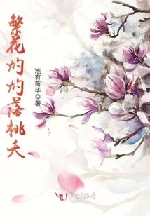 全能祭司