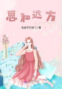 战神无双之绝世妖妃